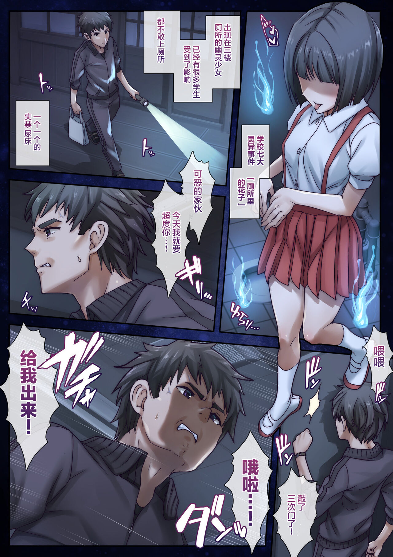 Preview page 3