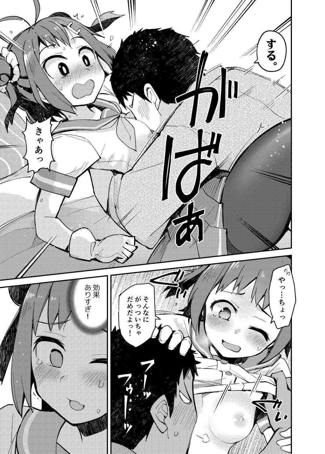 Preview page 7
