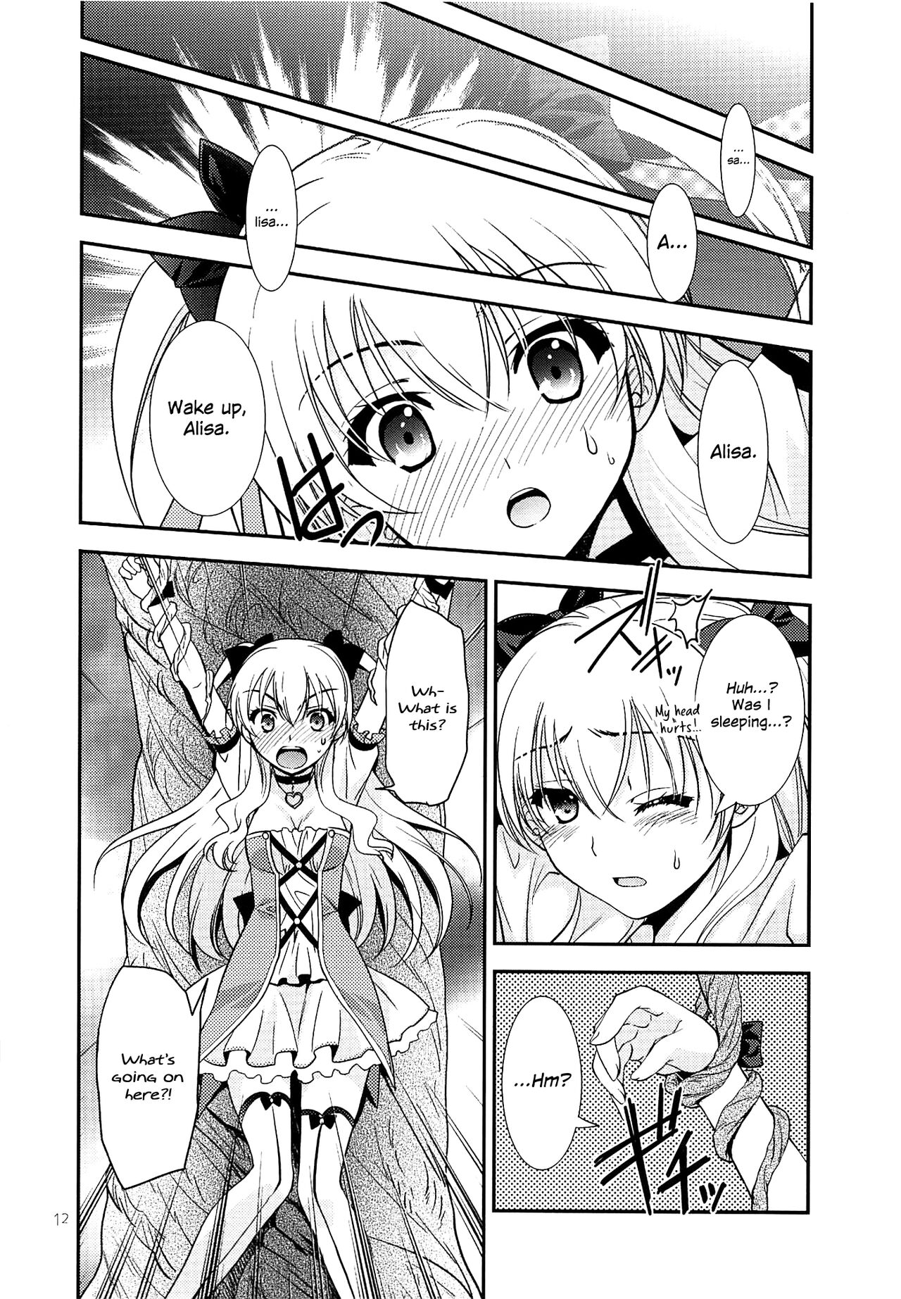 Kuroi Rekishi no Kyousoukyoku - Page 11