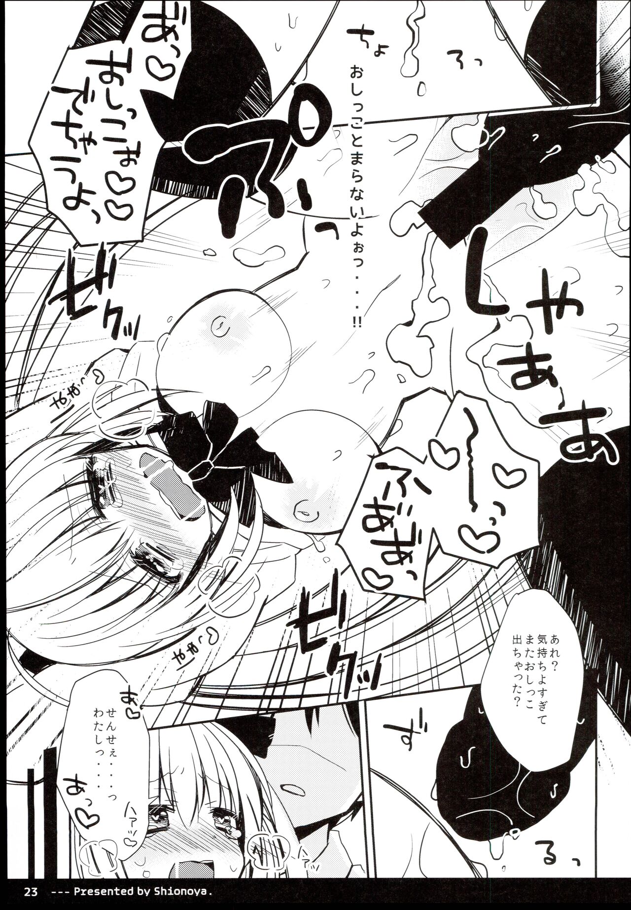 Twintail na Anoko no Himitsu - Page 25