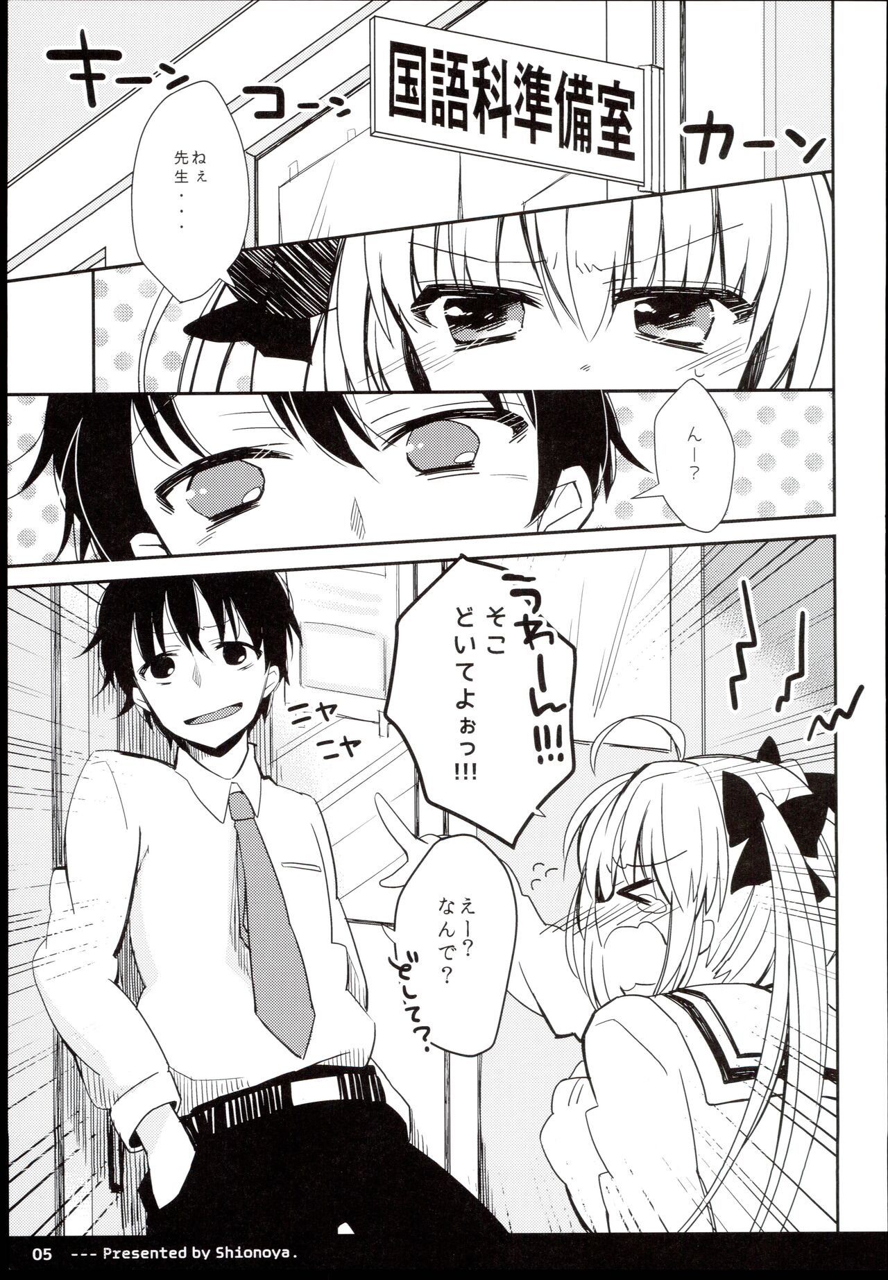 Preview page 7
