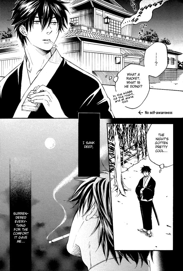 Mahiru no Tsuki | Midday Moon Volume.1 - Page 12