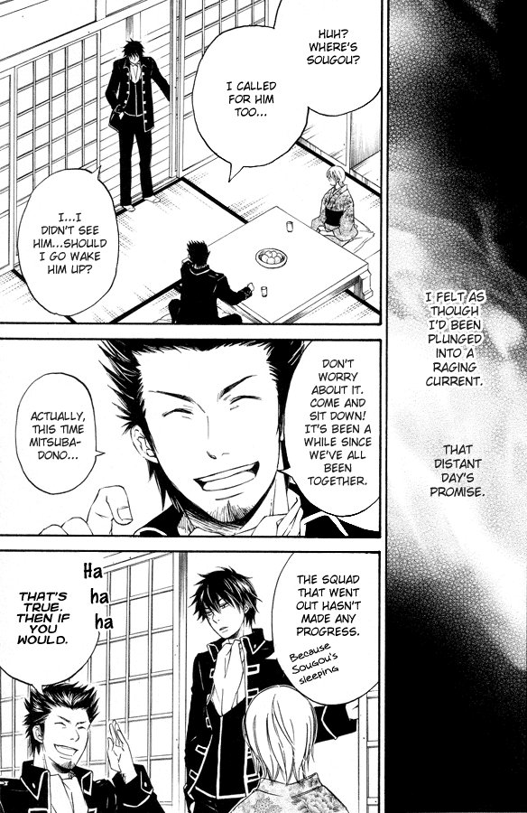 Mahiru no Tsuki | Midday Moon Volume.1 - Page 16