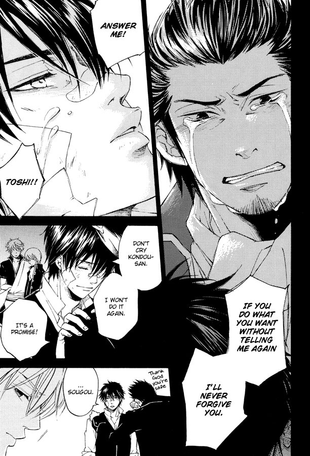 Mahiru no Tsuki | Midday Moon Volume.1 - Page 23