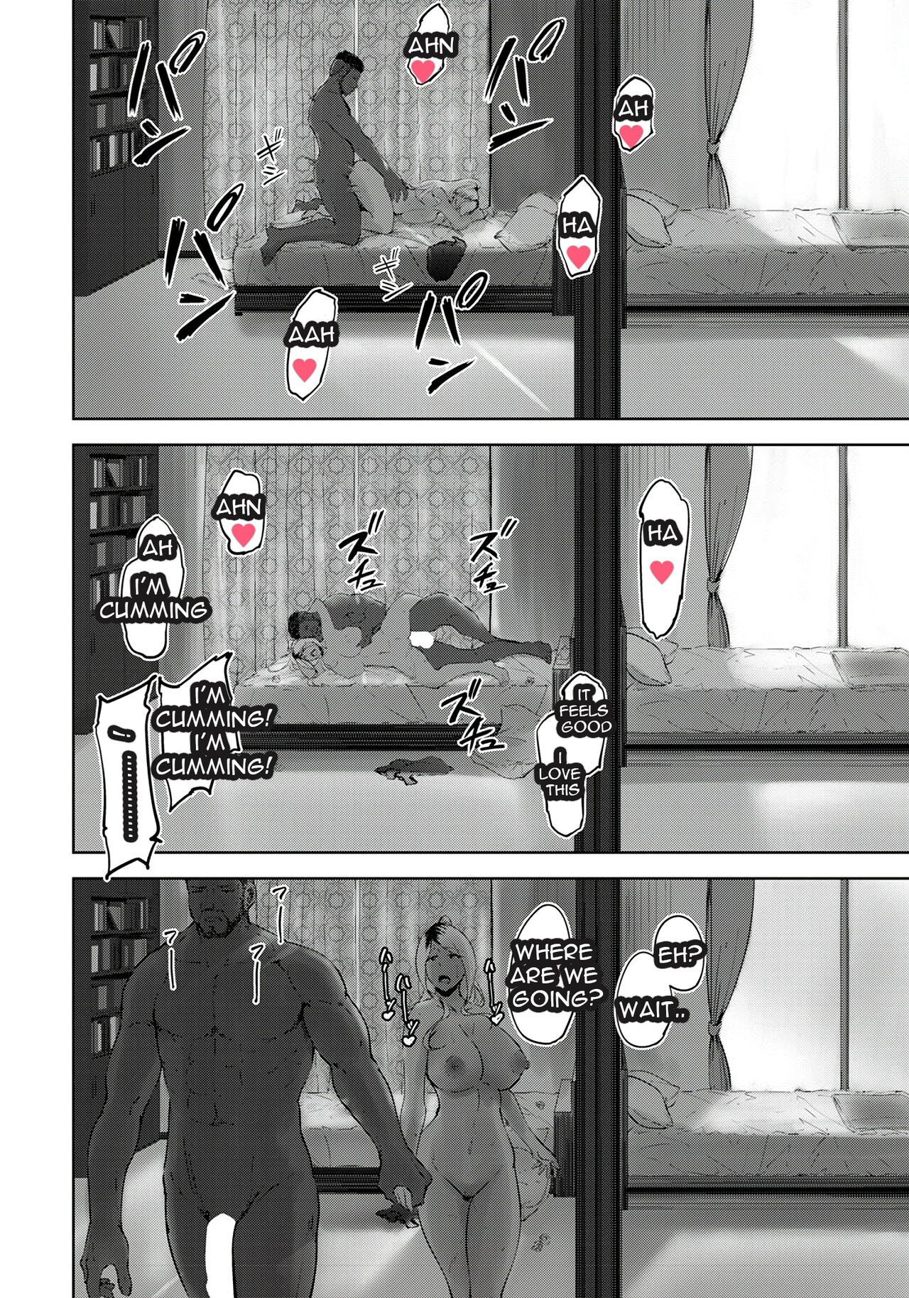 Kuro gal Tsuma no Uwaki no Hajimekata - Page 18