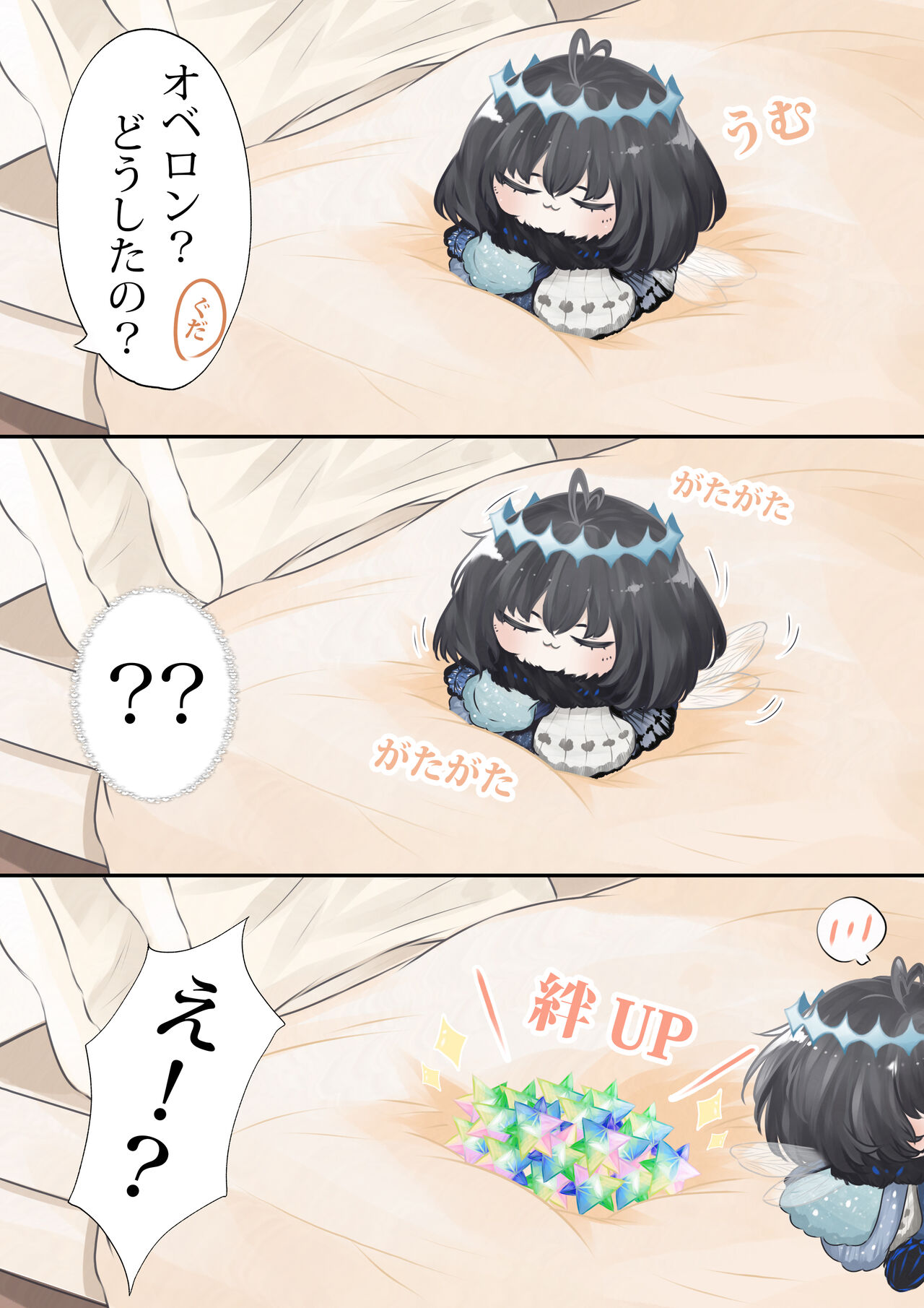 Preview page 5