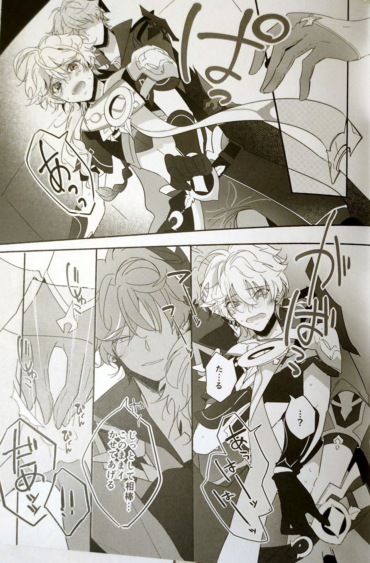 Preview page 7