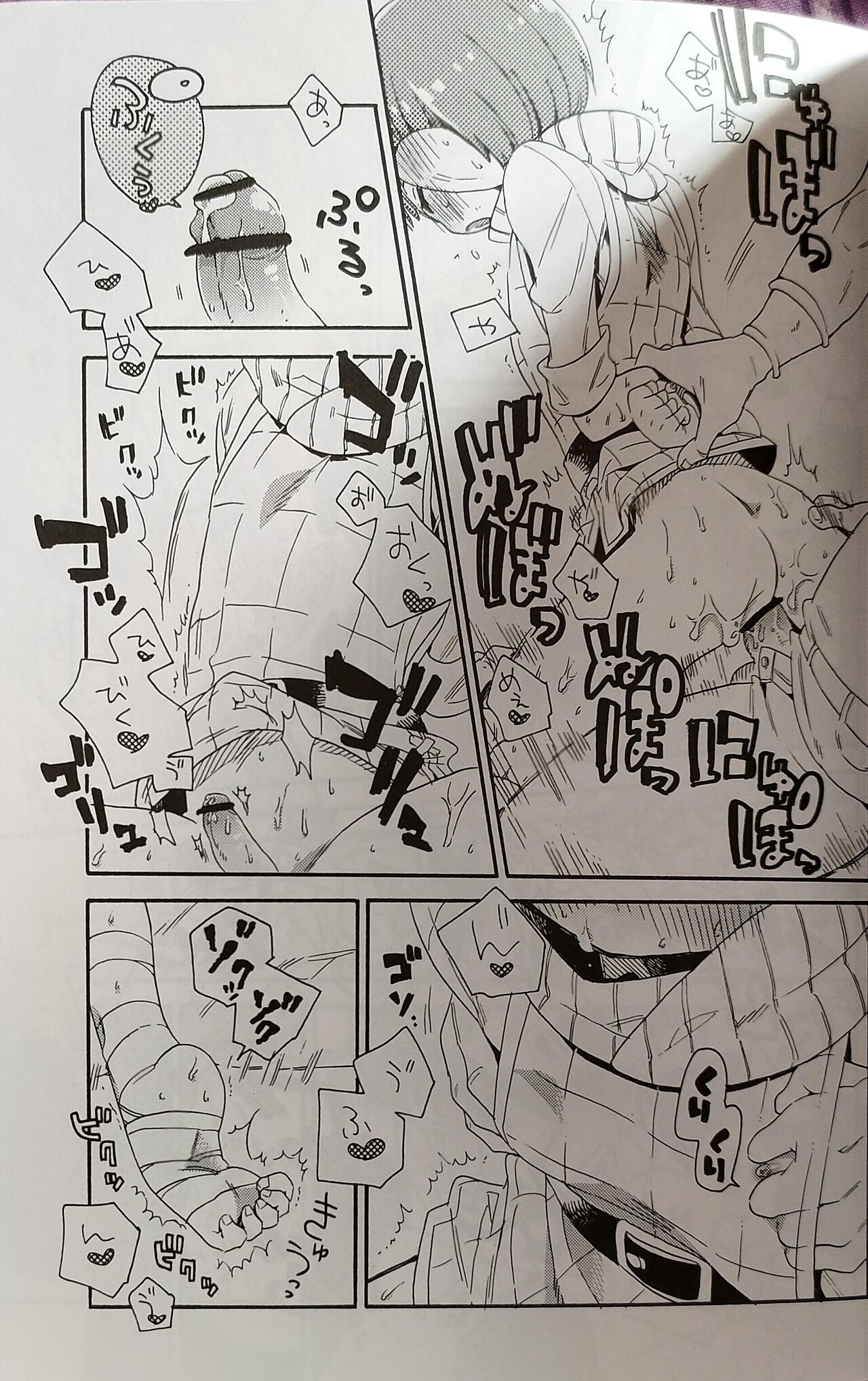 o kuchi ni chakku ! Dungeon Meshi - Page 20