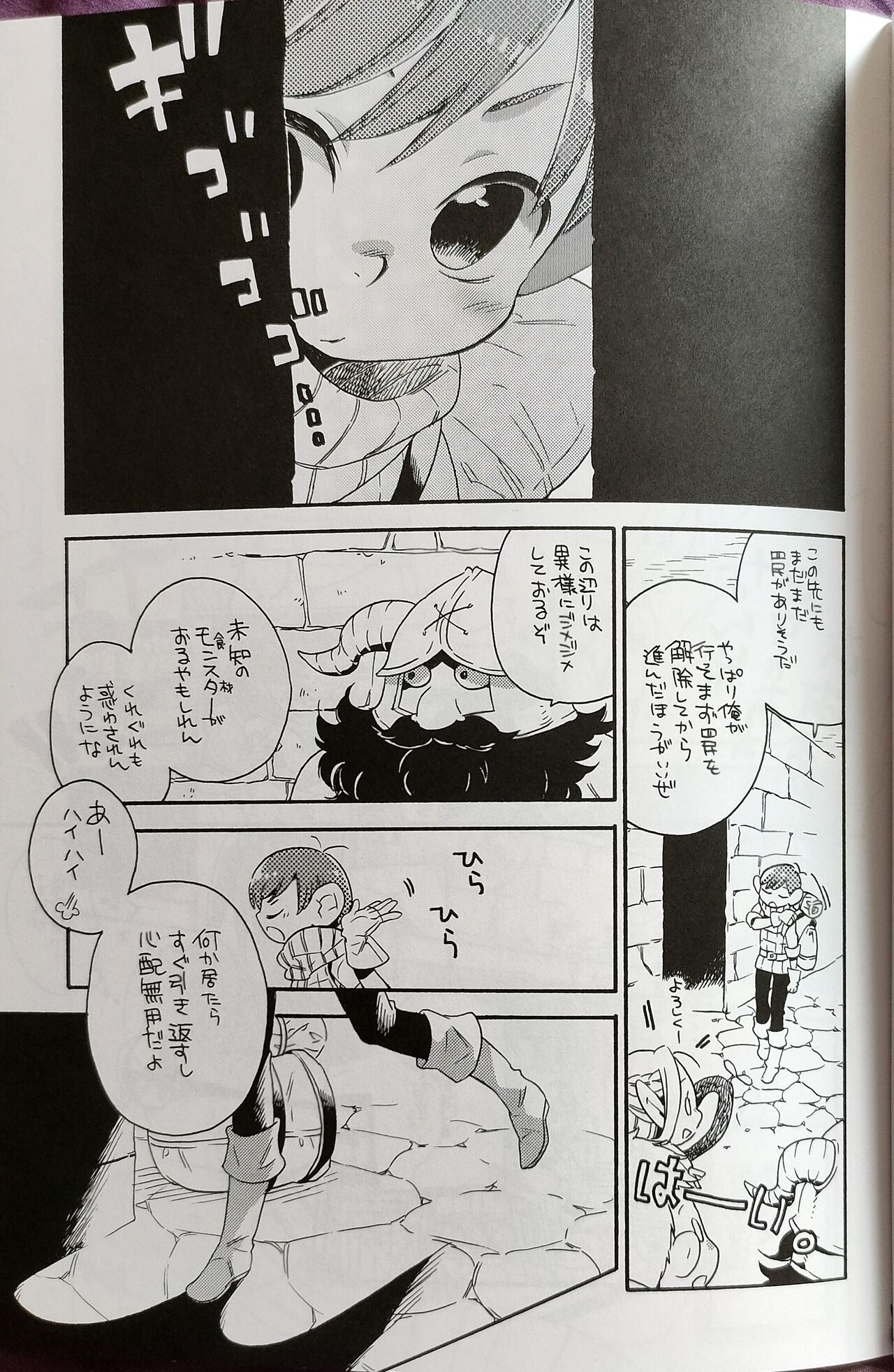 Preview page 4