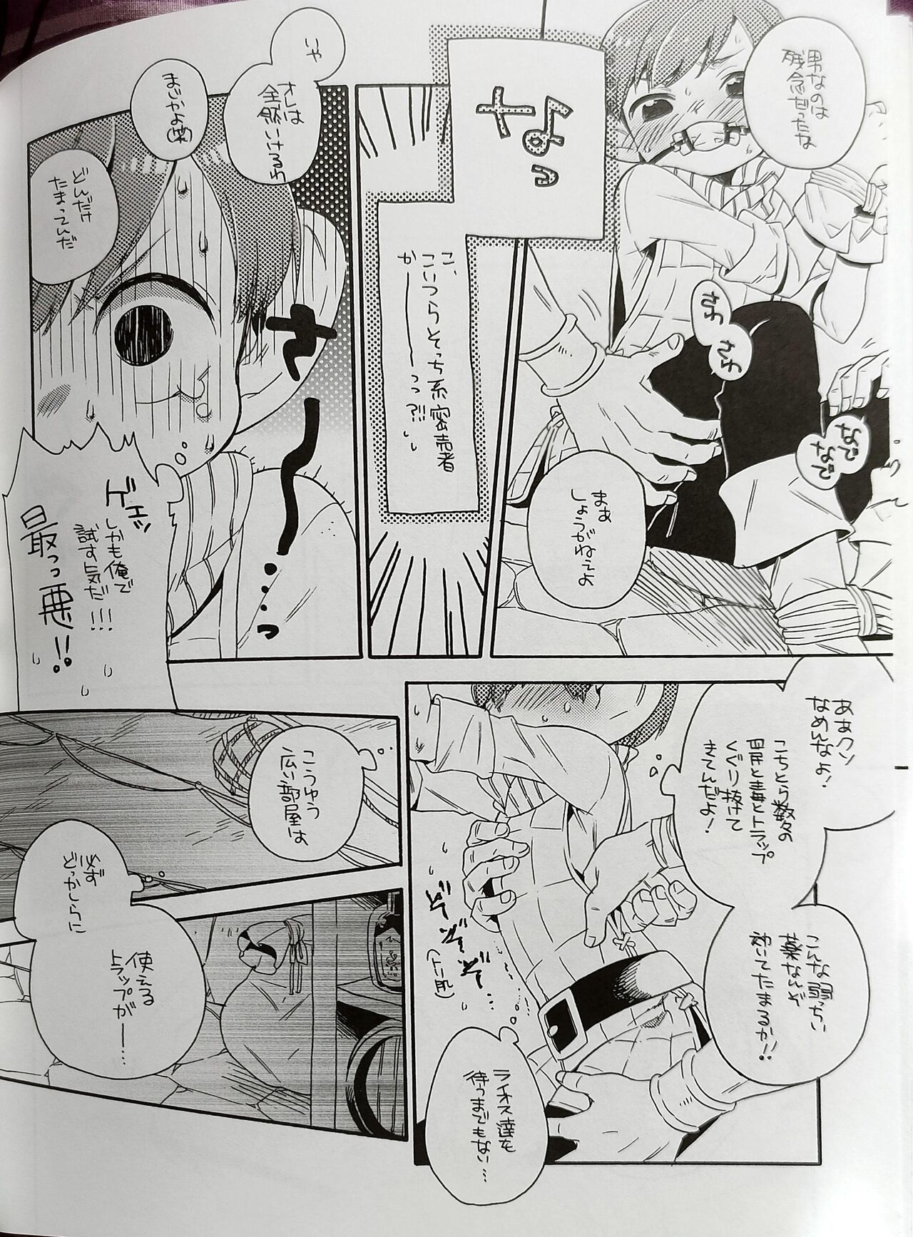 Preview page 6