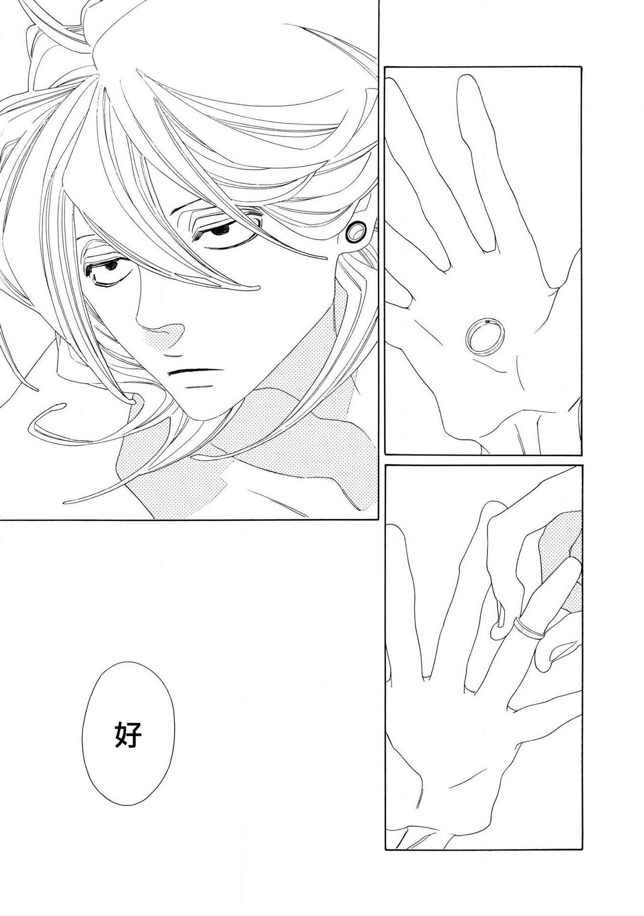 blanc #1-4 - Page 129