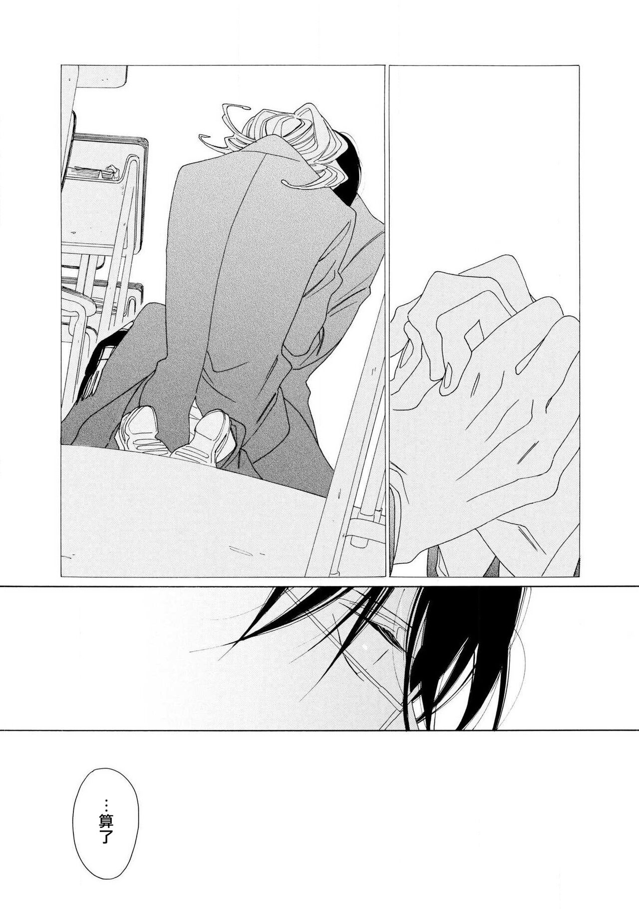 blanc #1-4 - Page 64