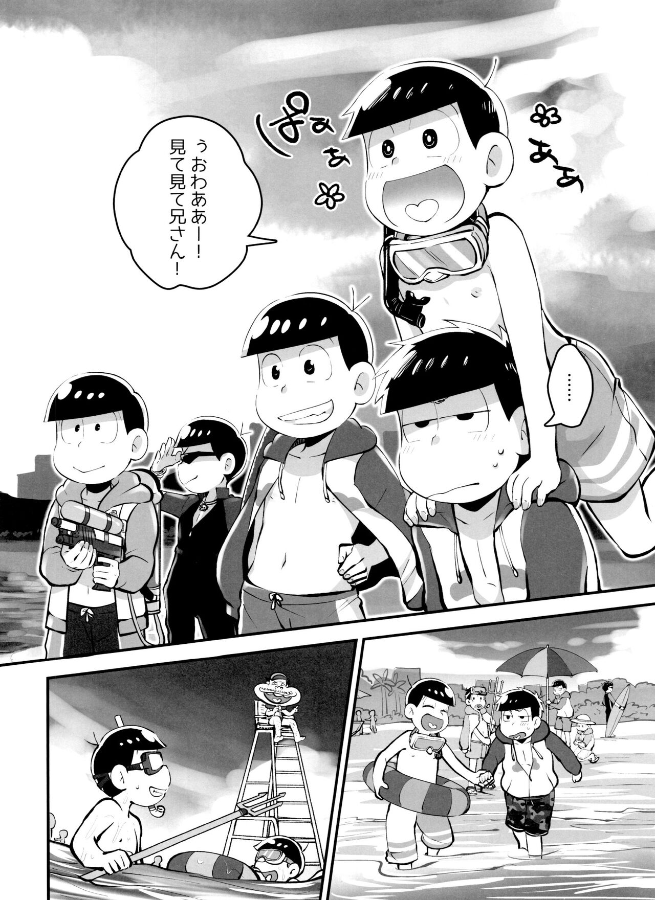 Preview page 6