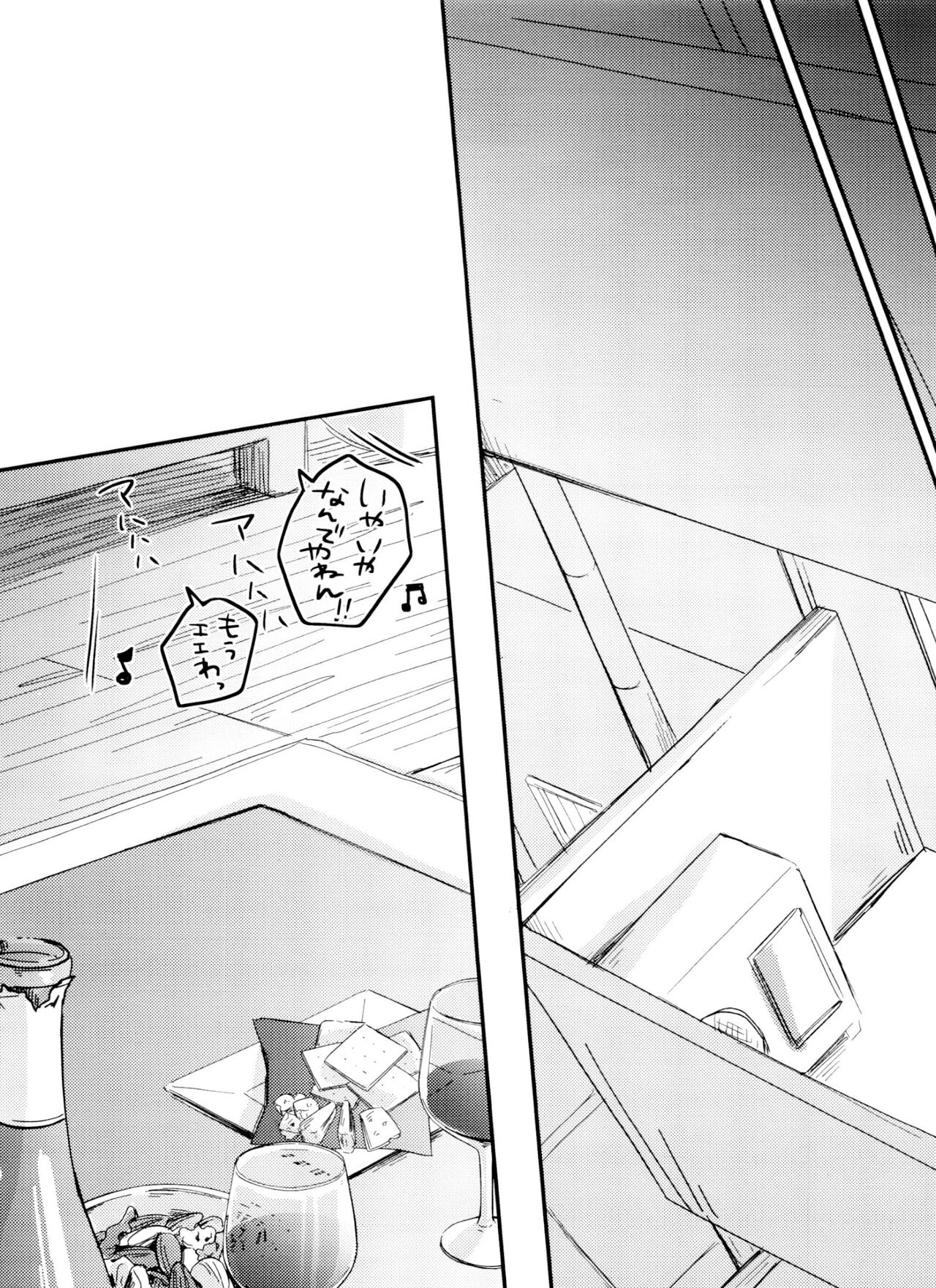 Jigoku mo Sonna ni Warukunai - Page 10