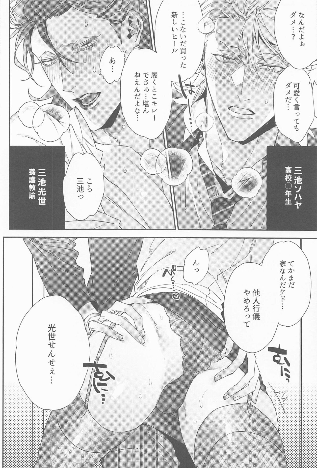 Preview page 3