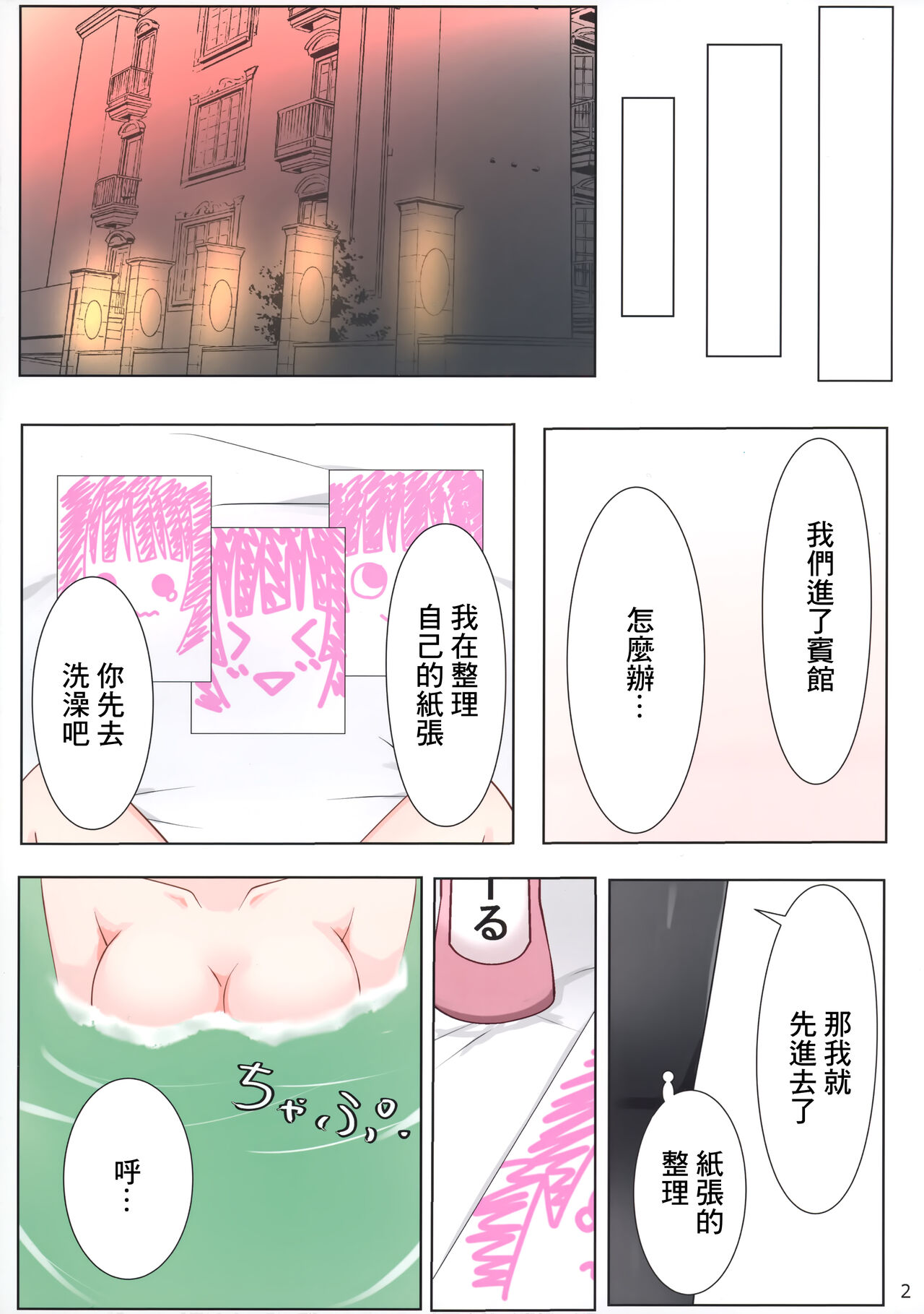 Preview page 3