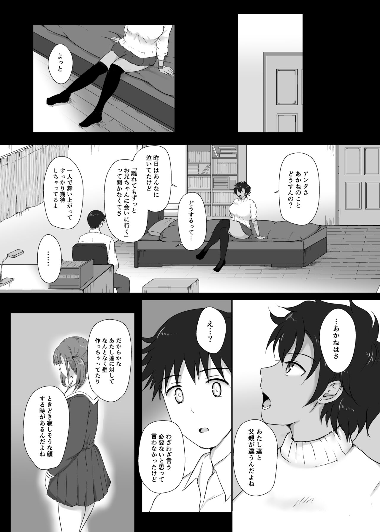 Preview page 7