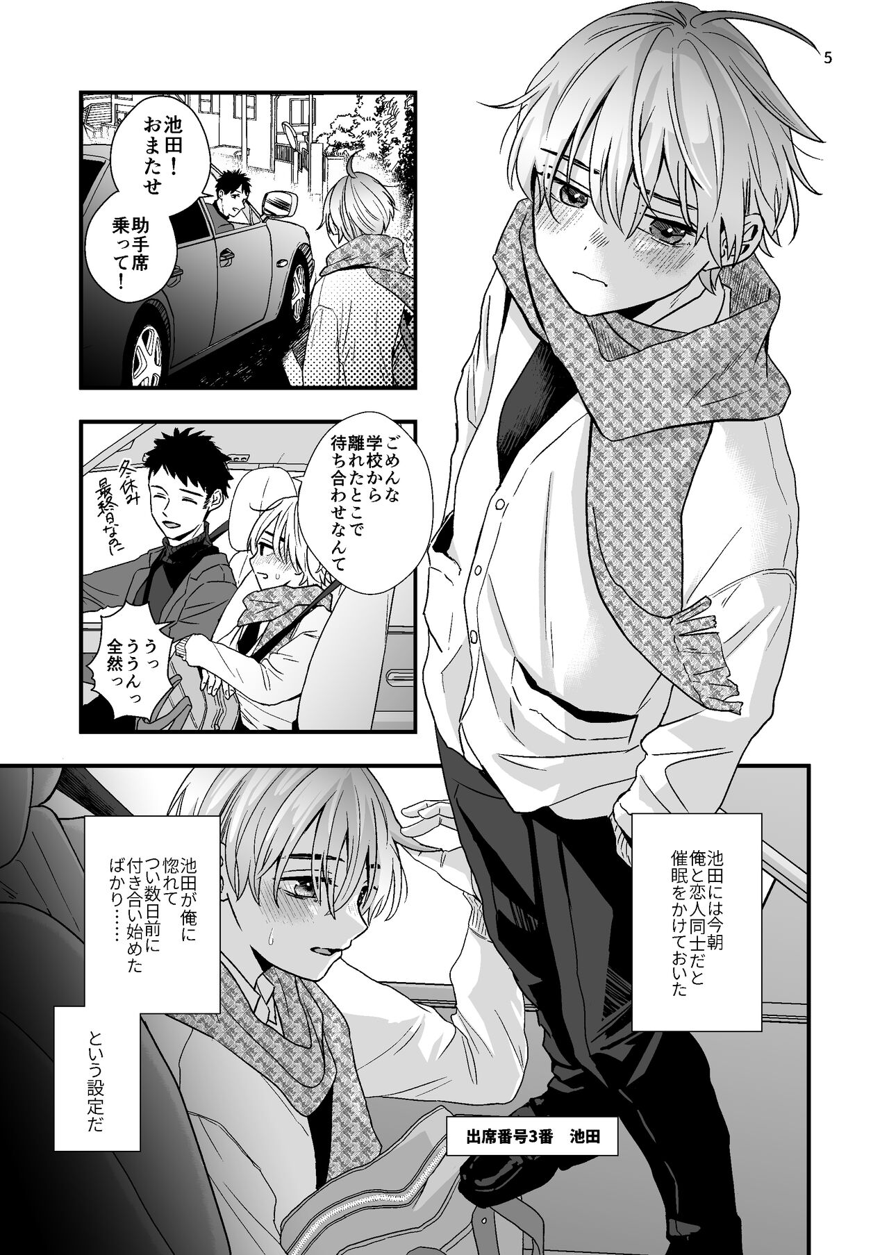 Preview page 5