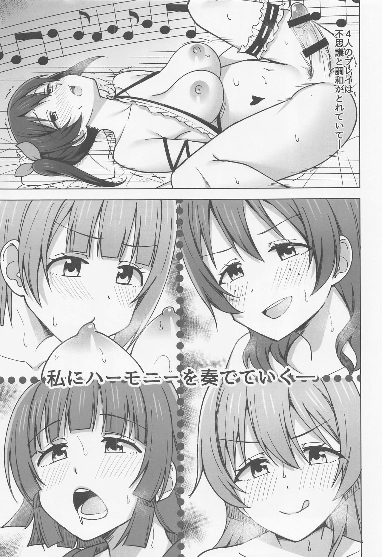 Let's enjoy our life together - Page 13