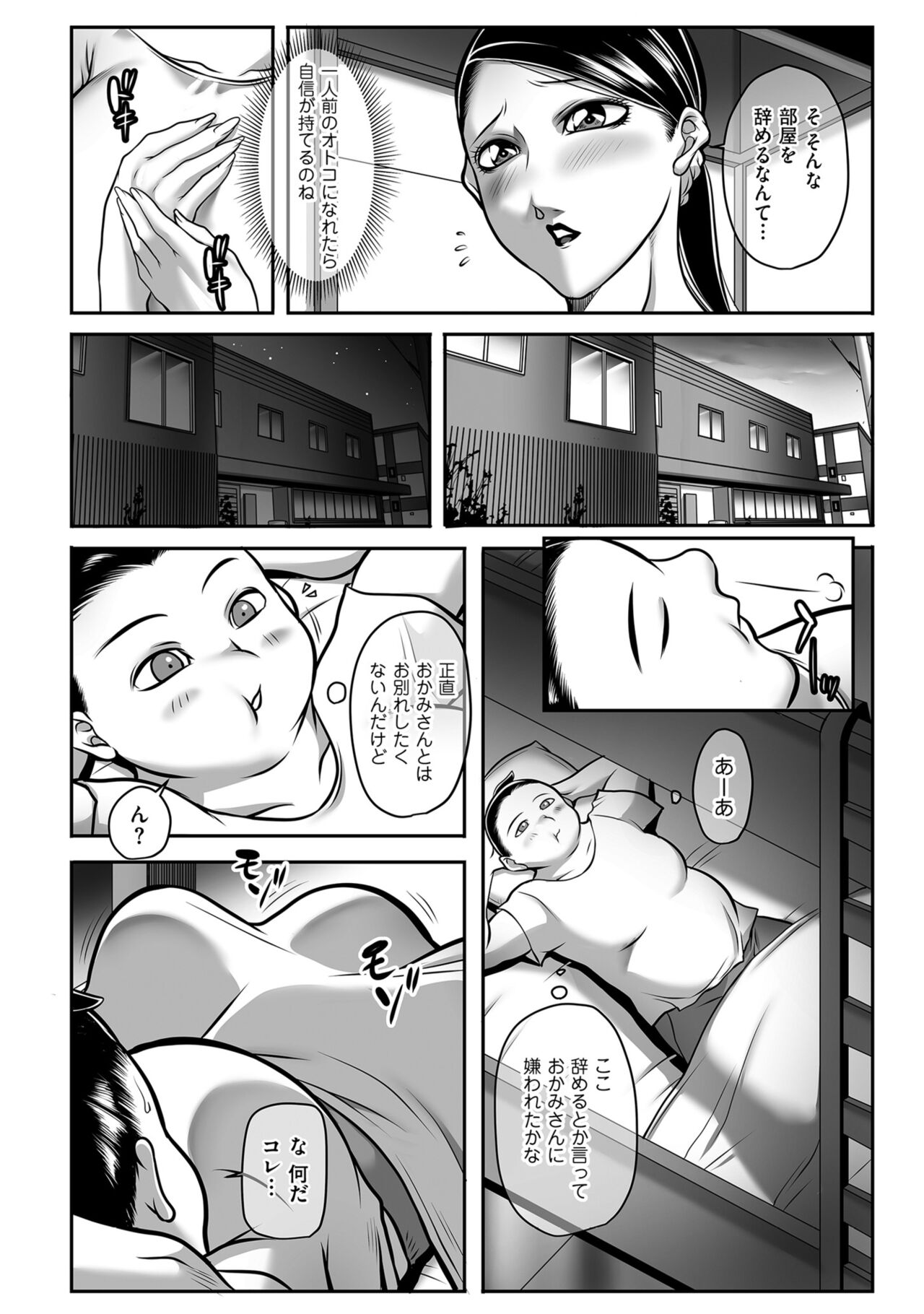 Men's Gold 2022-11 - Page 168