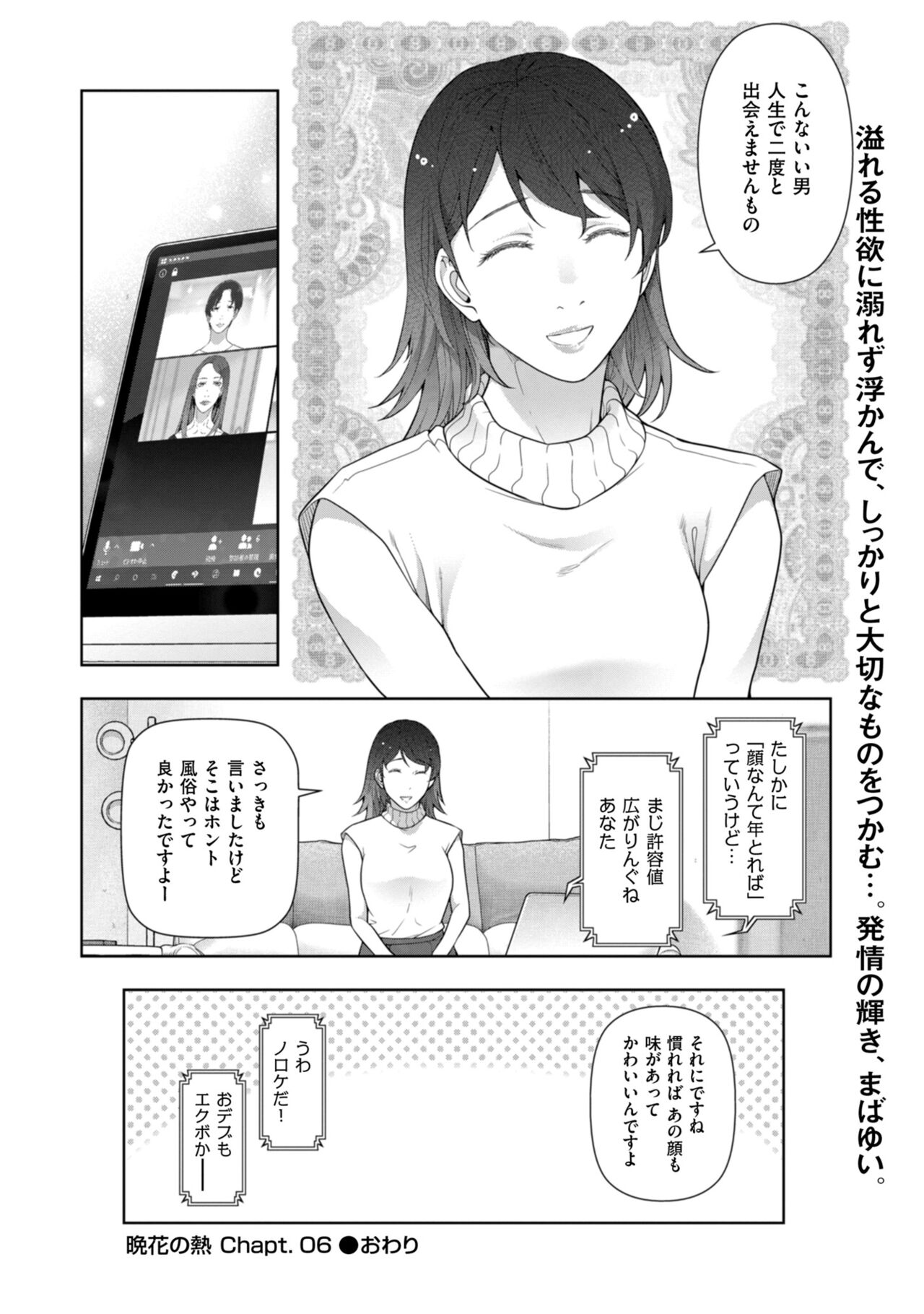 Men's Gold 2022-11 - Page 244