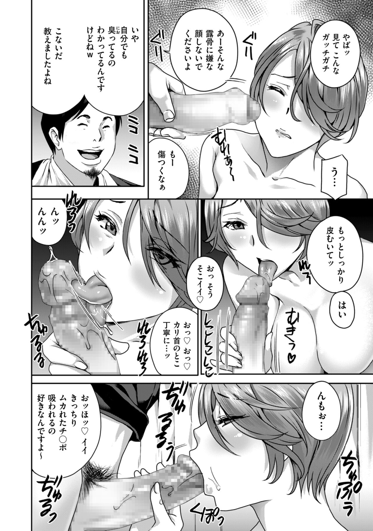 Men's Gold 2022-11 - Page 94