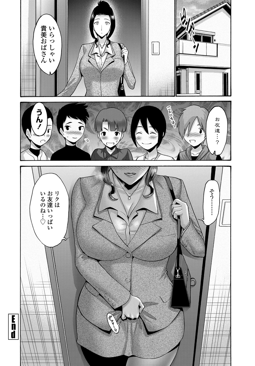COMIC Tsuyahime Vol. 003 - Page 155