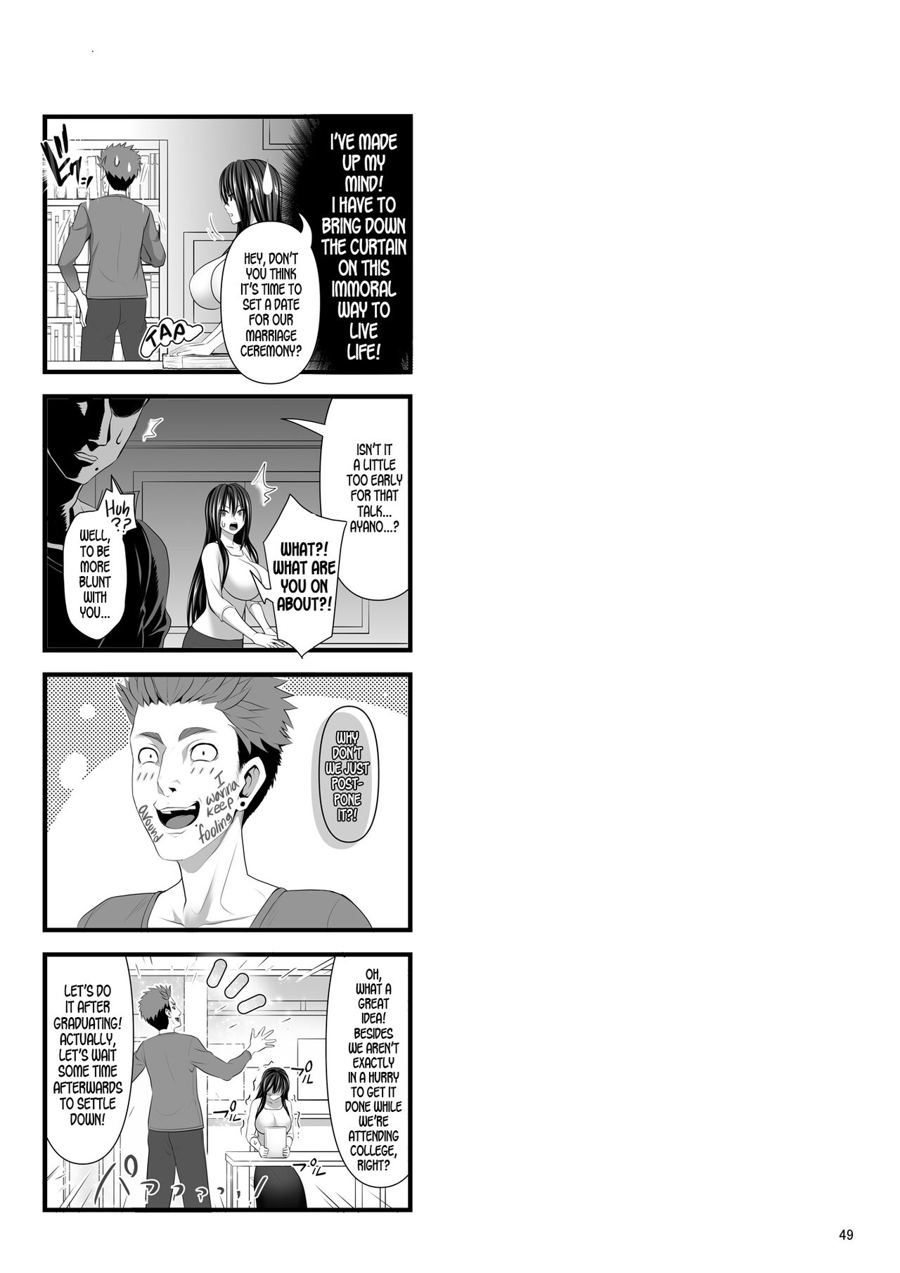 SEX FRIEND 4 - Page 49