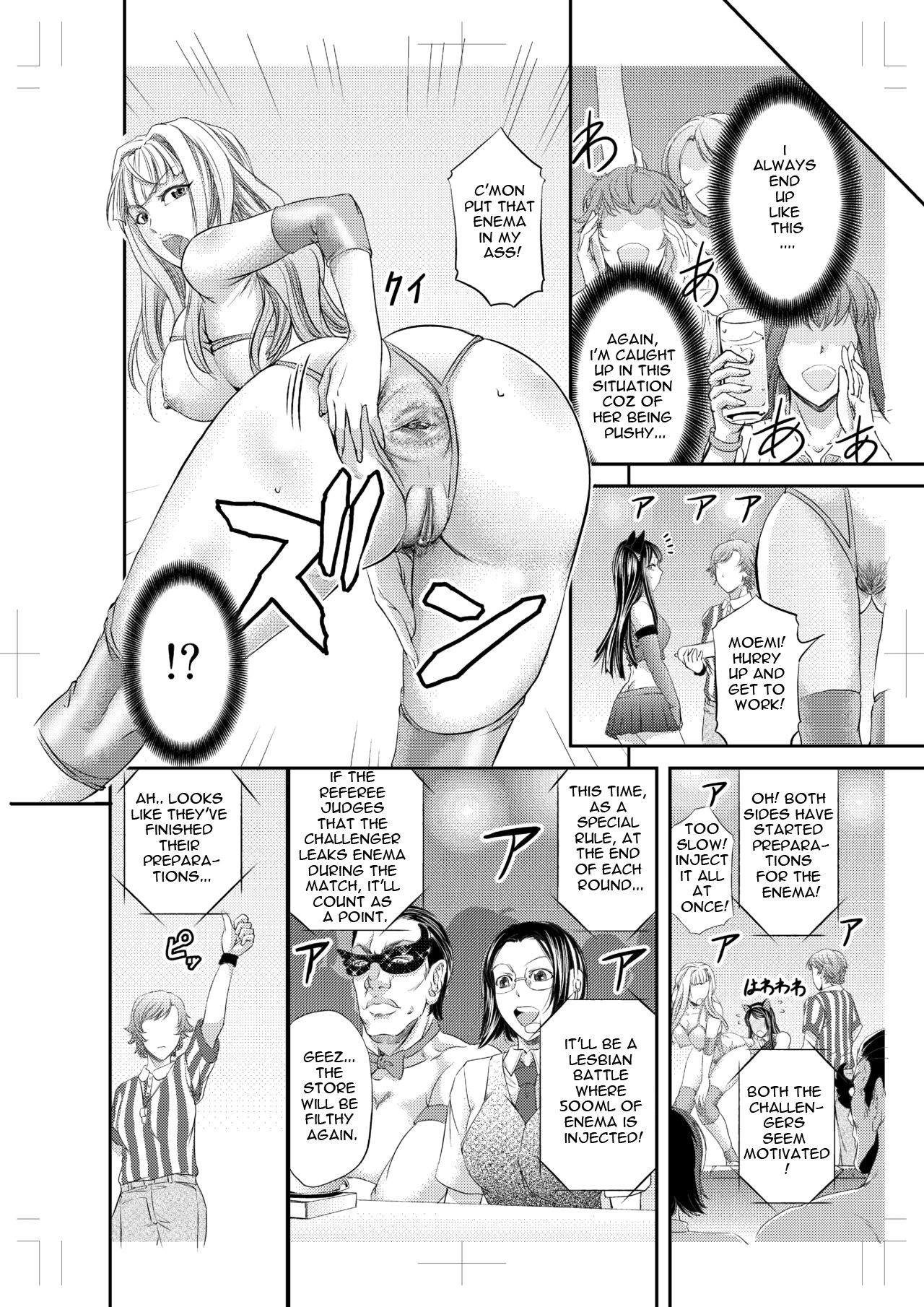 Les Queen Battlers ~Kanchou Battle Hen~ - Page 9