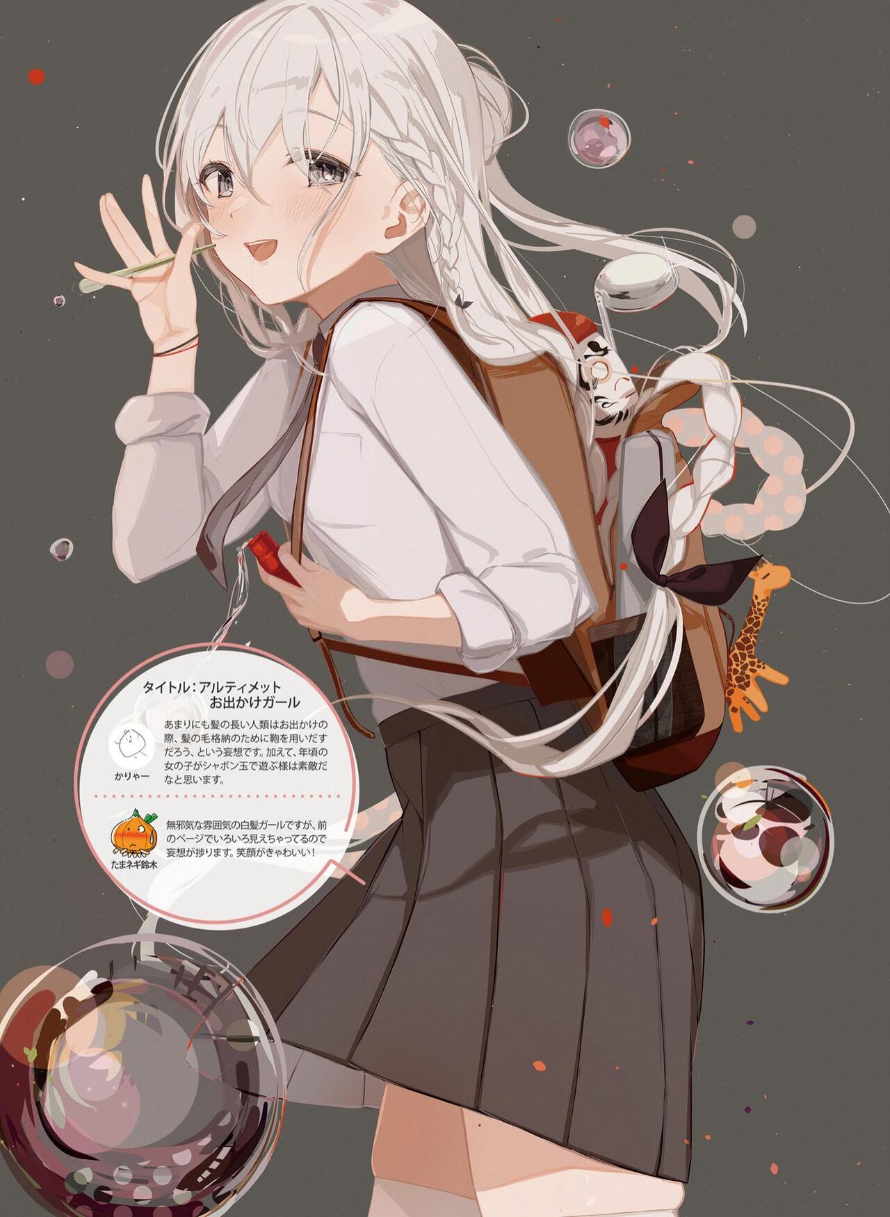 Dengeki Moeoh 2022-12 - Page 101