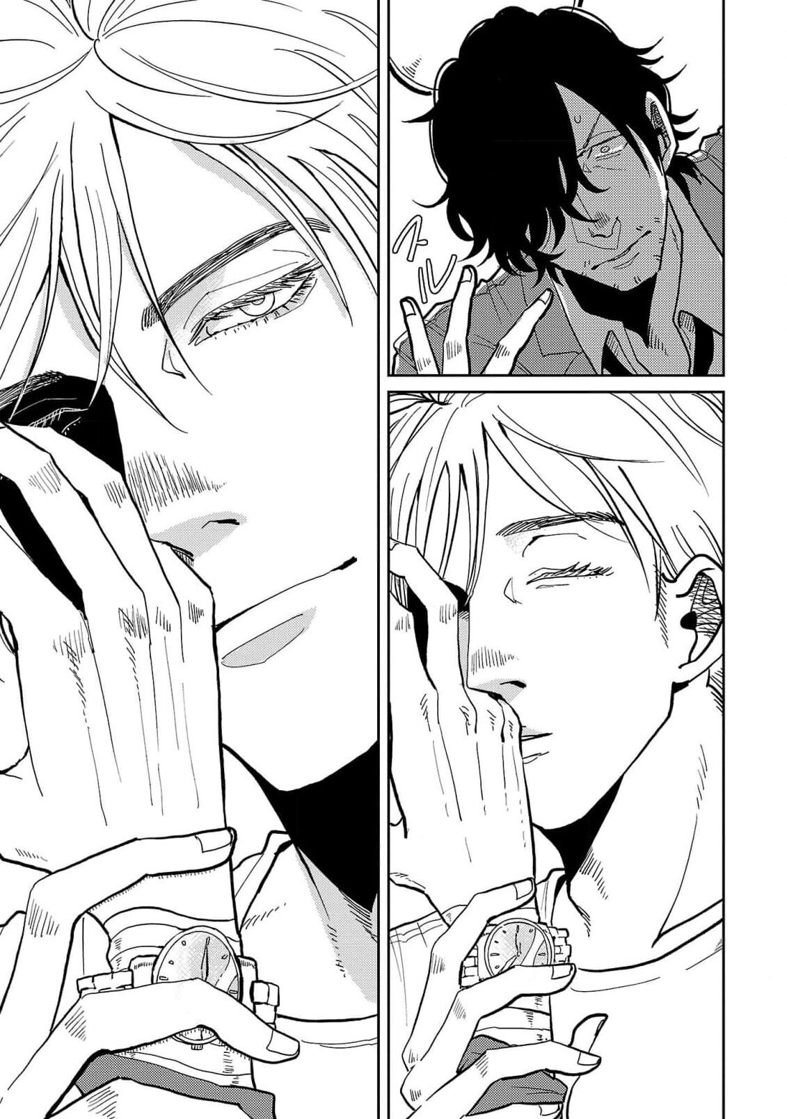 M no Kyouten | M的教典 Ch. 1-2 - Page 68