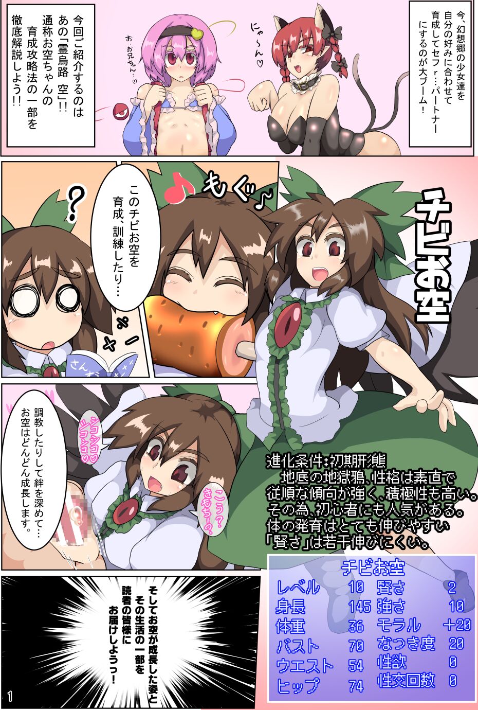 Preview page 2