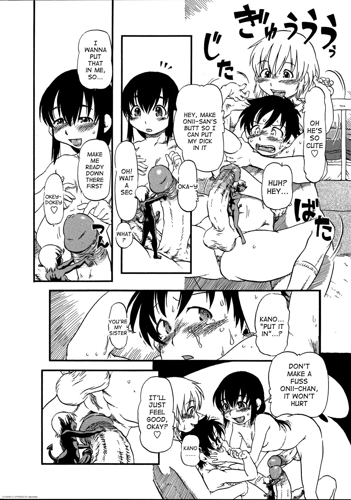 Kobin no Kami-sama | The God In The Bottle - Page 12