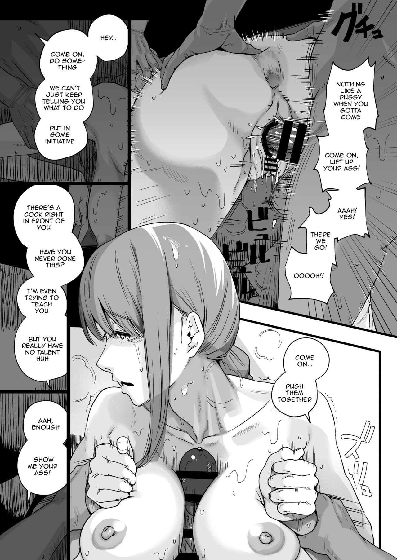 Shitsurakuen - Page 15