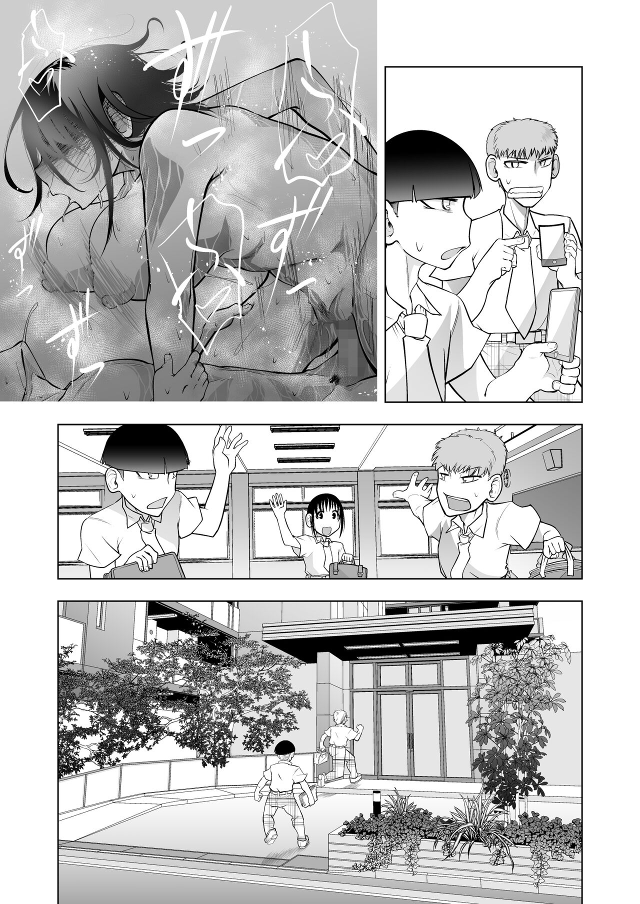 Mitsumi-san ga Kawaii - Page 26