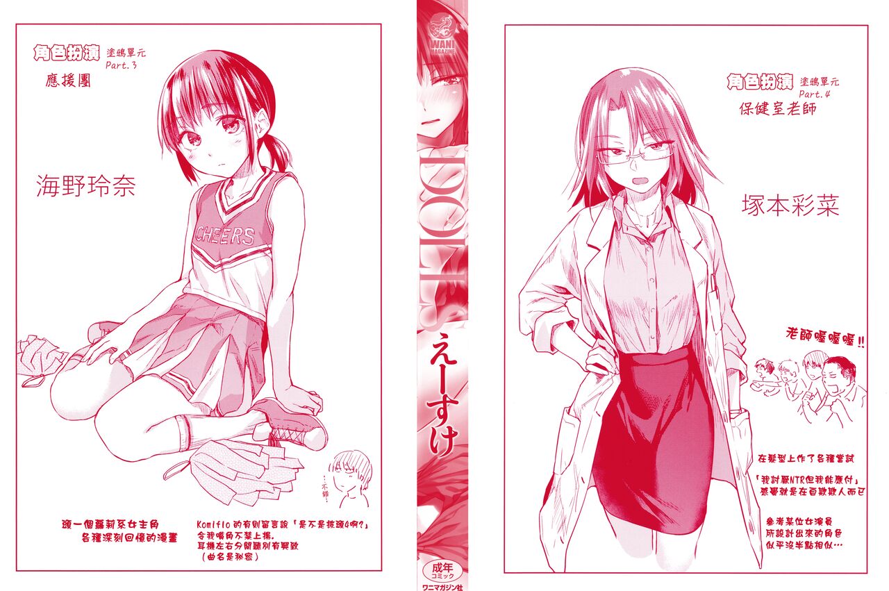 Preview page 3