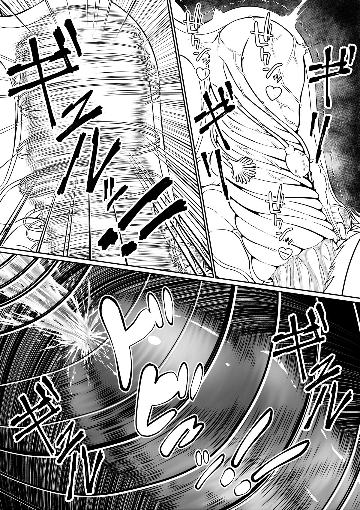 よいこの名作童話「マンデレラ」 - Page 70