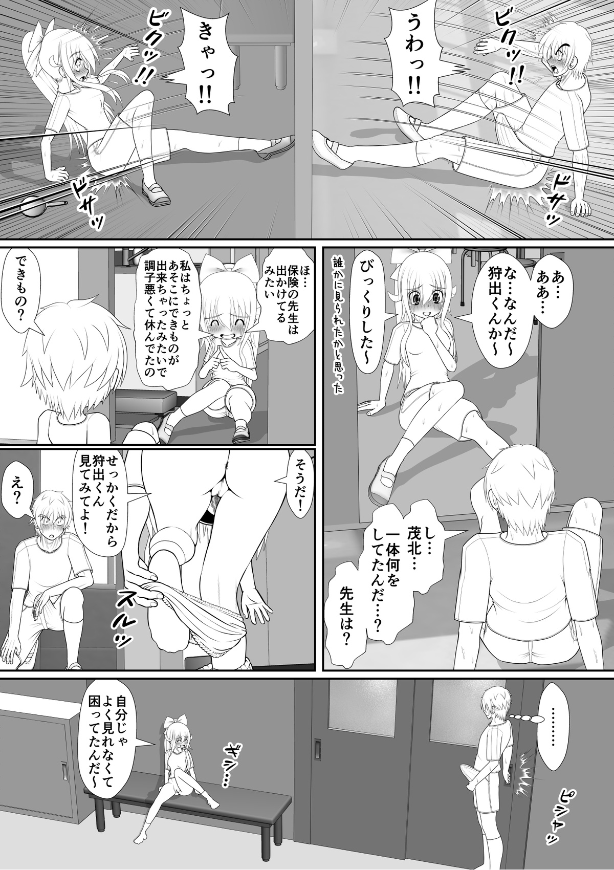 Preview page 3