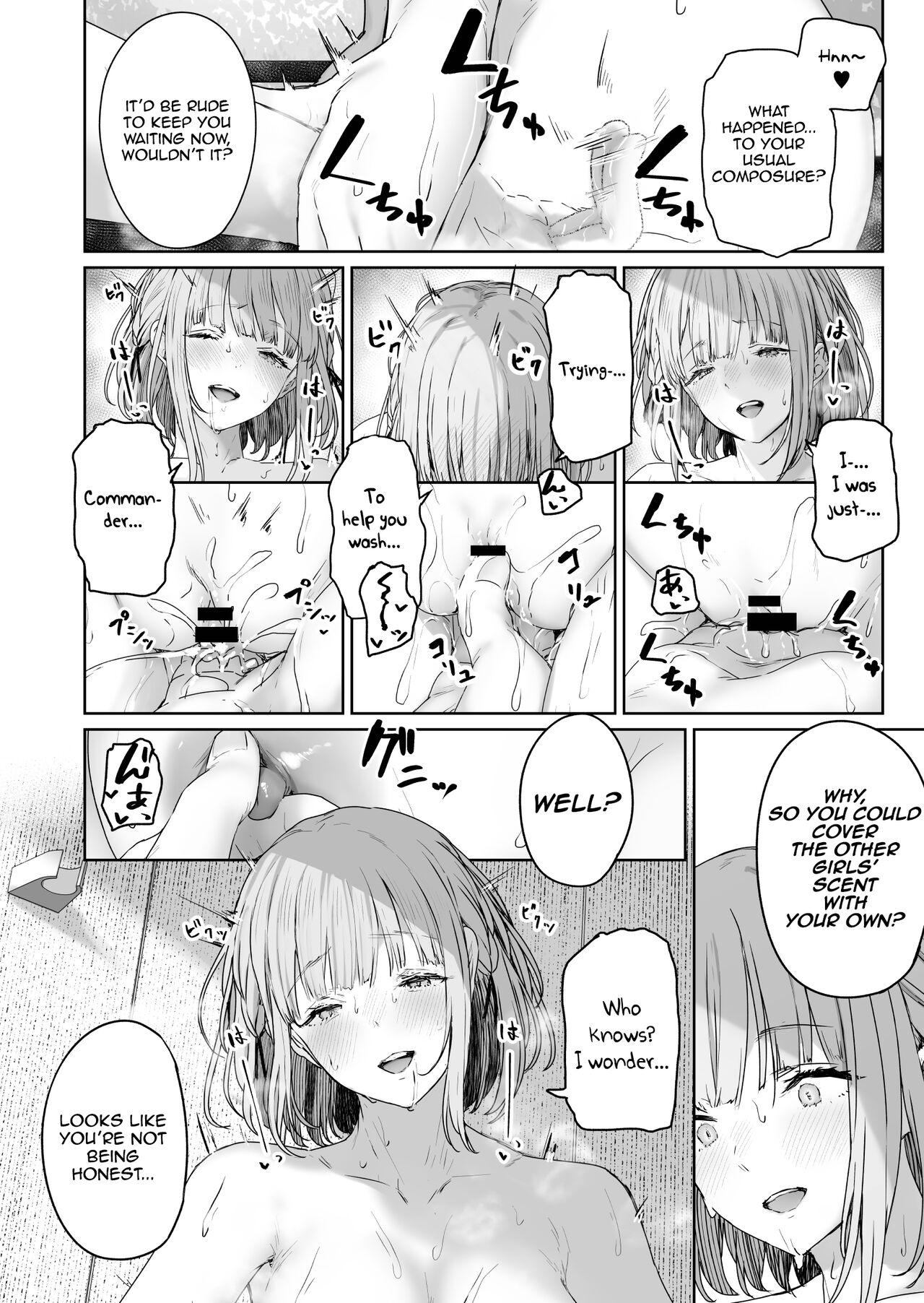Hangyaku Onsen 3 | Hot Springs DEFY 3 - Page 12