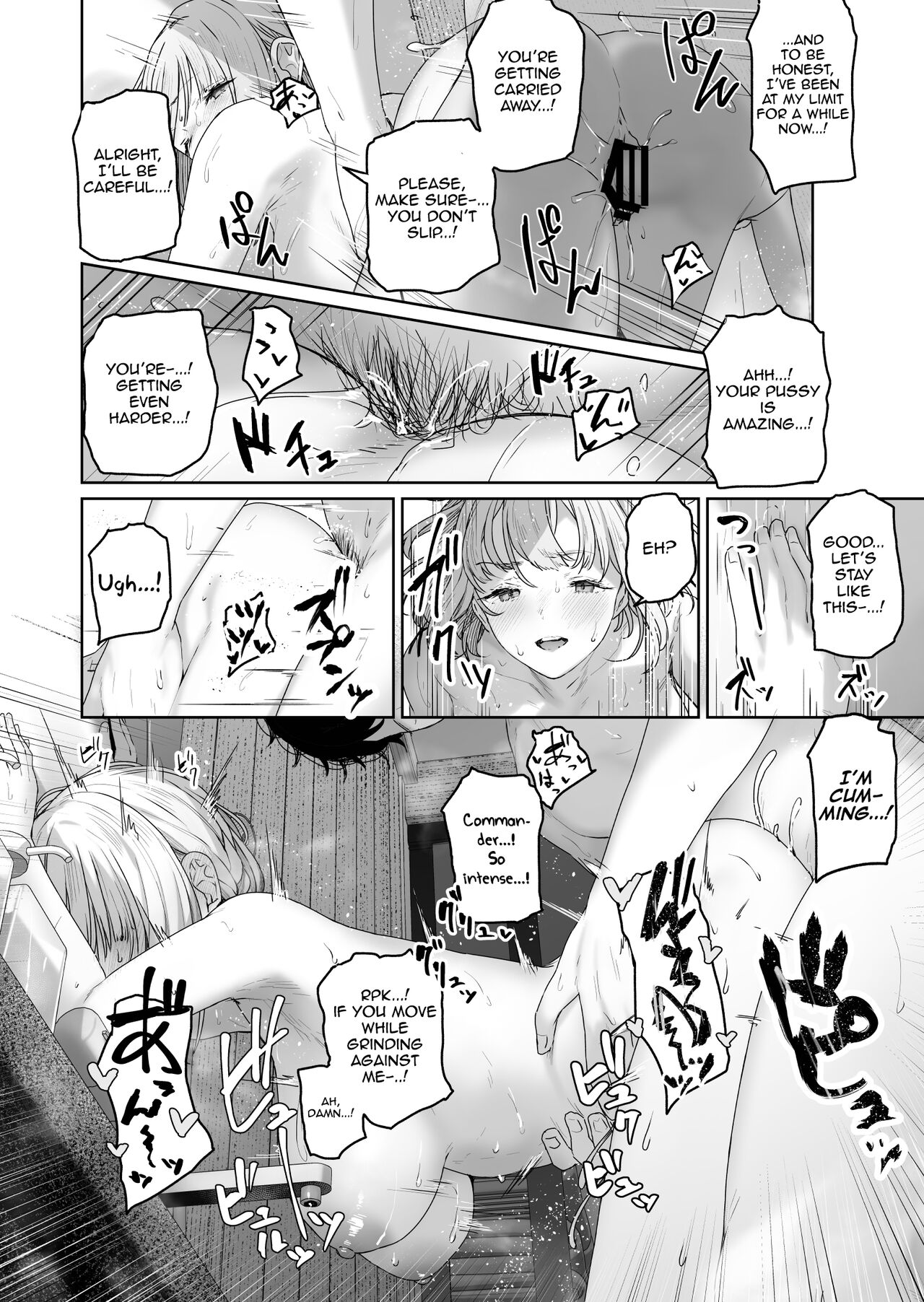 Hangyaku Onsen 3 | Hot Springs DEFY 3 - Page 16