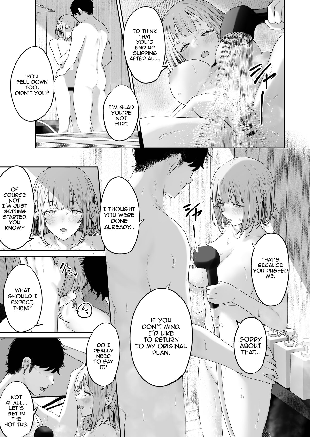Hangyaku Onsen 3 | Hot Springs DEFY 3 - Page 17