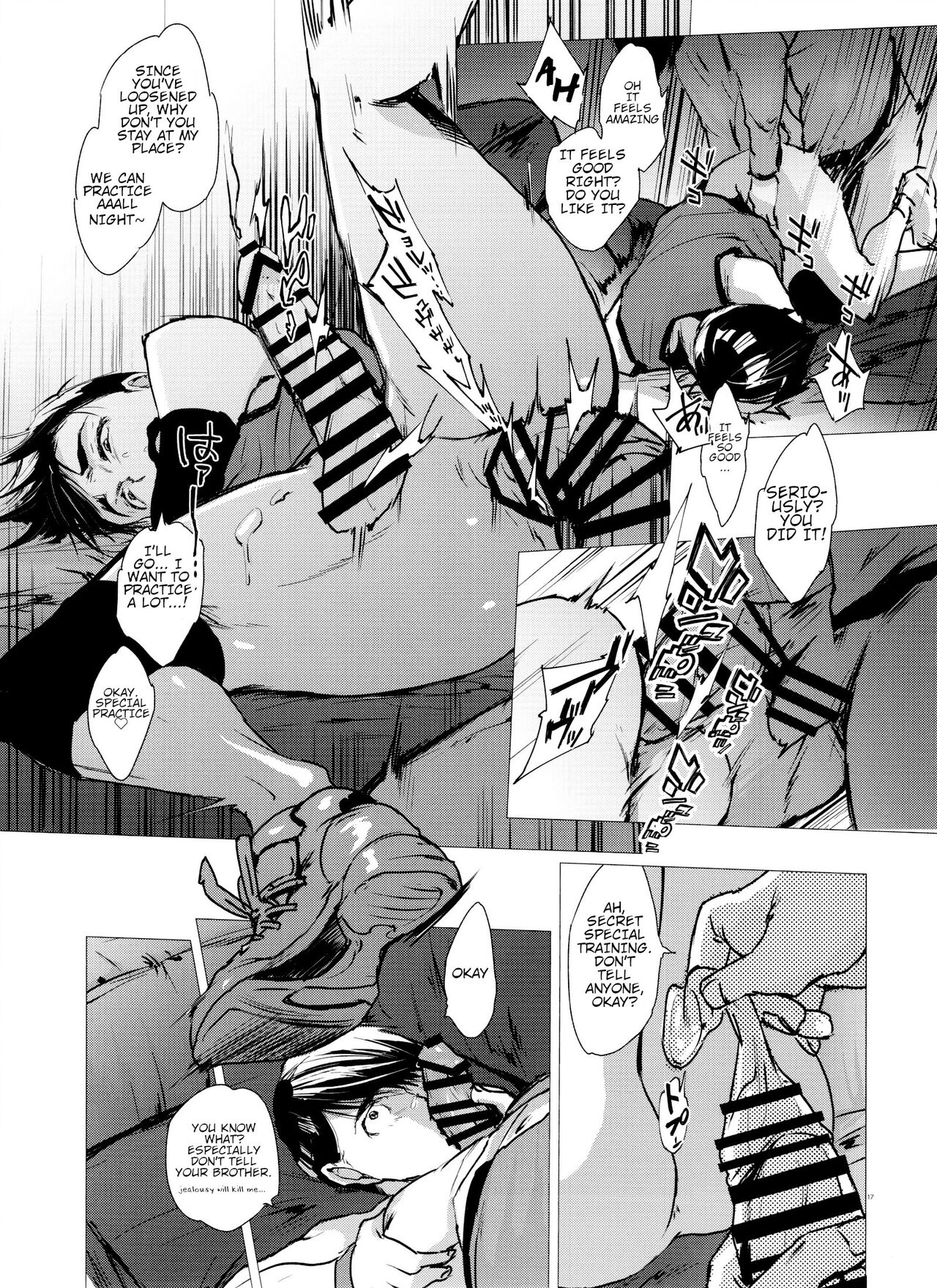 Destruction of Romance type K - Page 17