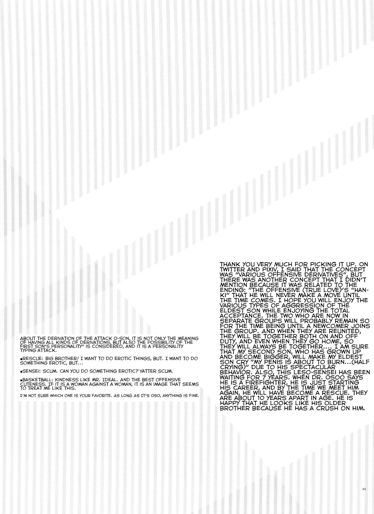 Destruction of Romance type K - Page 45