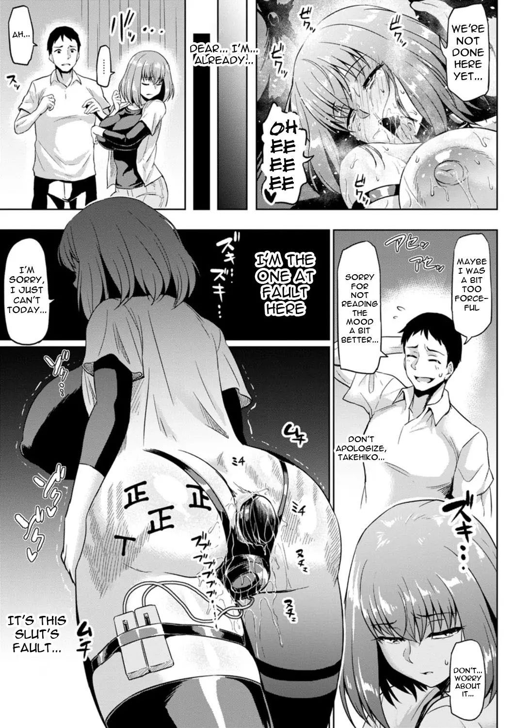 Gokinjyo NTR Dukiai - Page 11