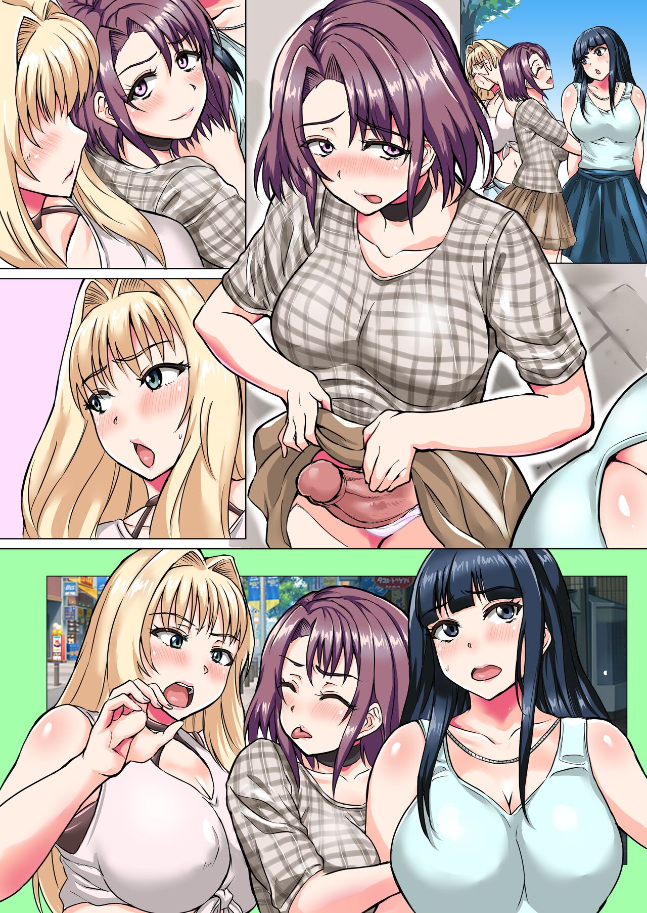 Futa Rangers - Page 181