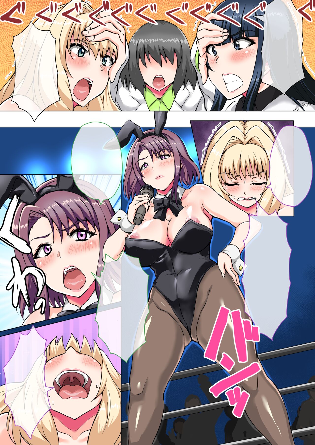 Futa Rangers - Page 246