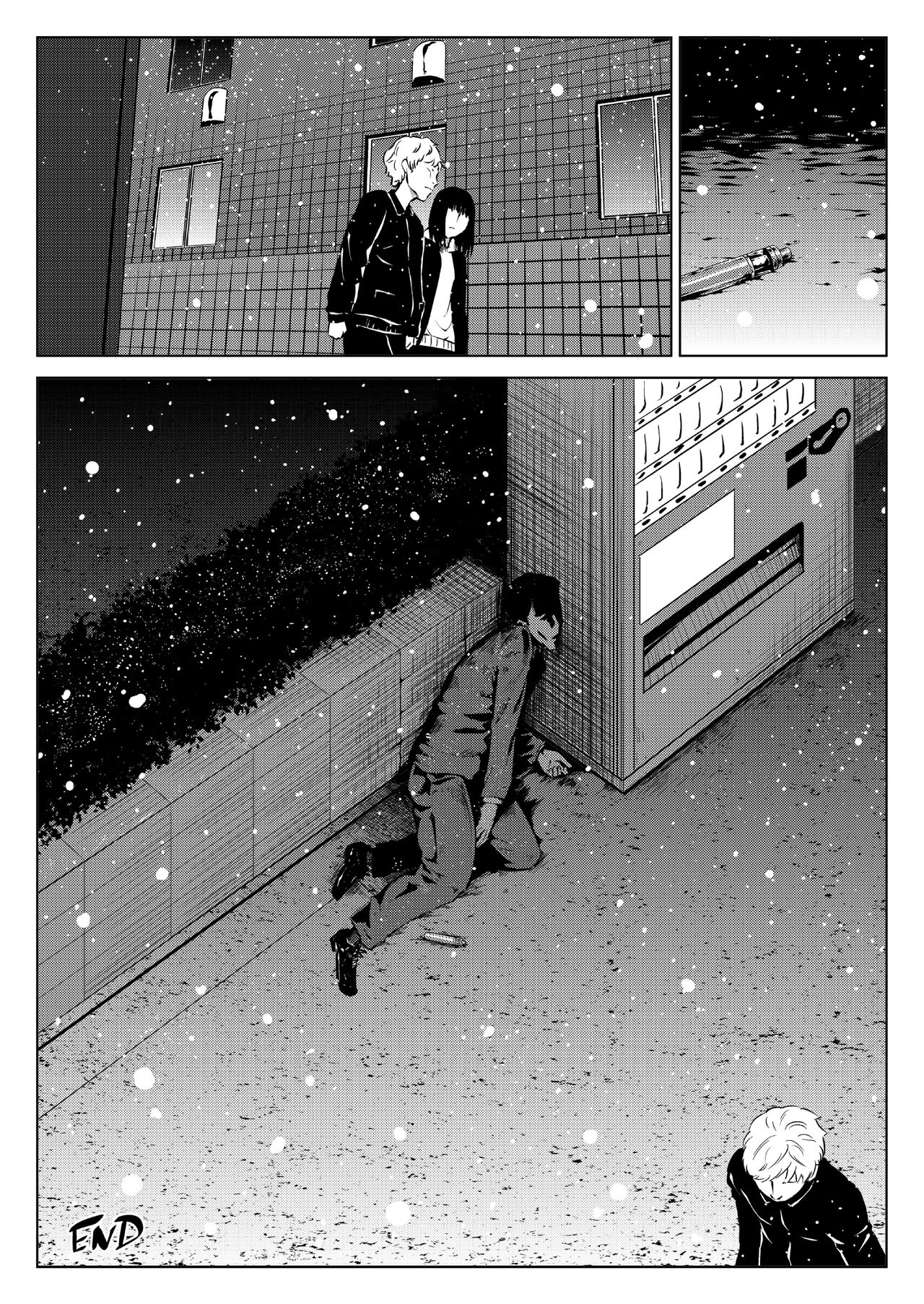 十字路の三人（Chinese） - Page 23