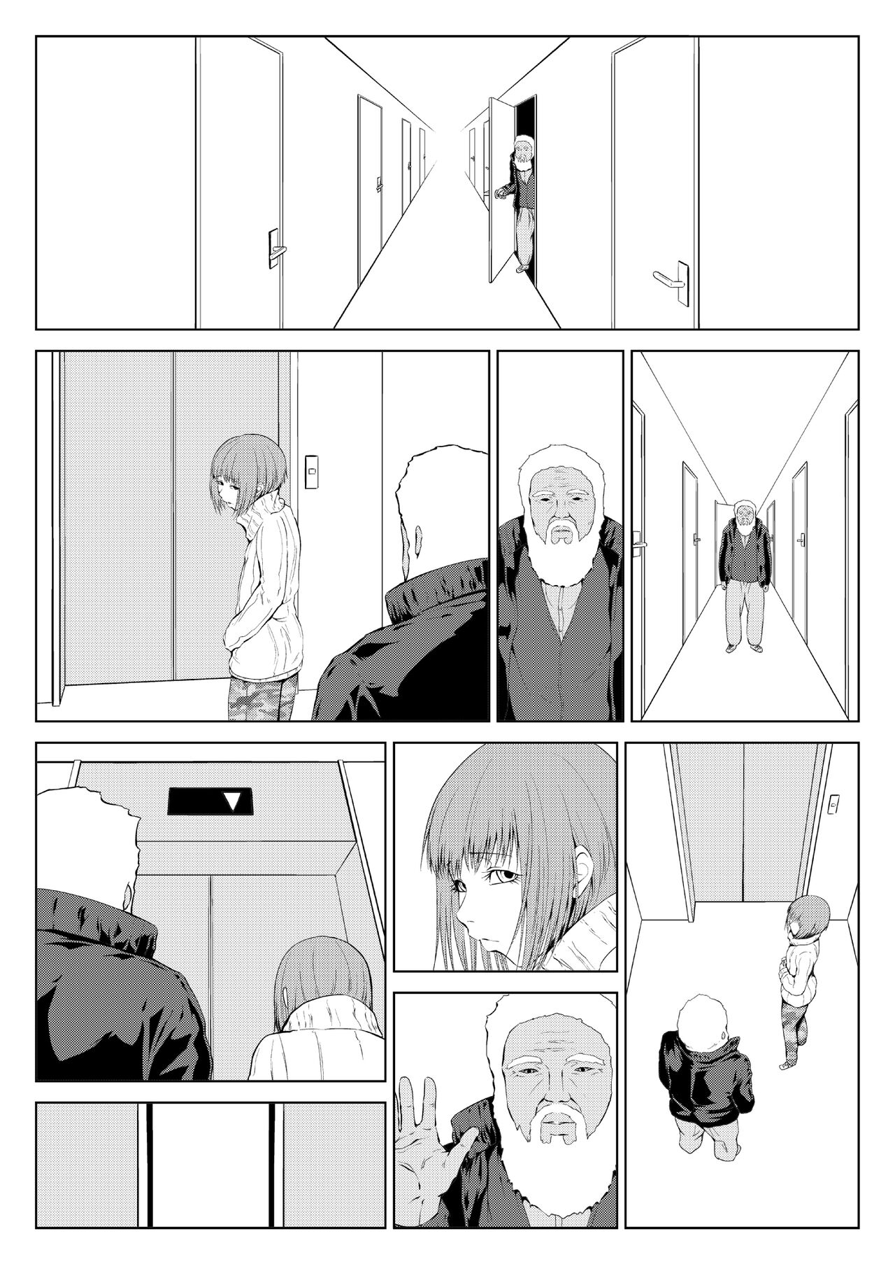 十字路の三人（Chinese） - Page 36