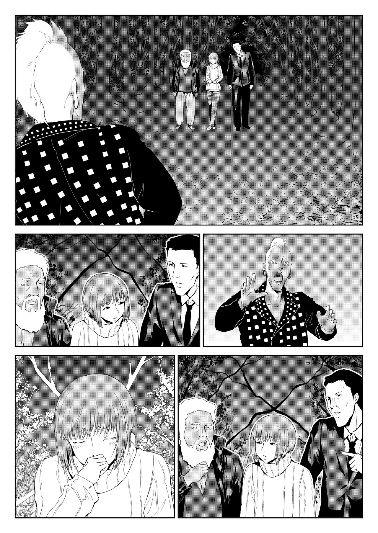 十字路の三人（Chinese） - Page 39