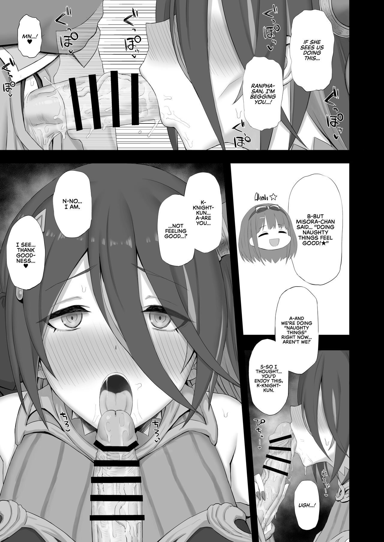 Temptation - Page 11